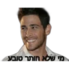 מי שלא חותר טובע