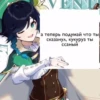 Стикеры👉 29