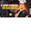 Создать стикеры| 7