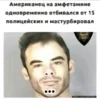 Создать стикеры| 8