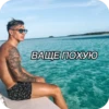 Lisandro|rasmus 5