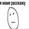 Stickers_OT_NIKOLAI 7