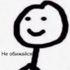Stickers_OT_NIKOLAI 8