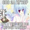 GgLRedC_by_achestickbot 8