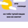 NhXsTLU_by_achestickbot 8