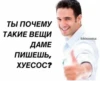 Стикеры @stickrubot 8