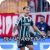 Lisandro|rasmus 9