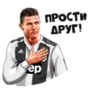 Telegram l ФYтбол#4 :: 9