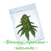 Venera_drugs 8