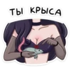 KiAftdo_by_achestickbot 11