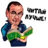 Telegram l ФYтбол#4 :: 11