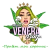 Venera_drugs 9