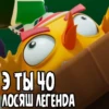 YQJiXxO_by_achestickbot 14