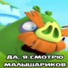 YQJiXxO_by_achestickbot 15