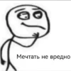 Stickers_OT_NIKOLAI 13
