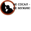 Стикеры @stickrubot 13