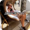 Lisandro|rasmus 16