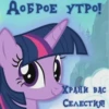 GgLRedC_by_achestickbot 15