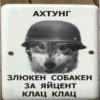 Создать стикеры| 14