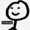 Stickers_OT_NIKOLAI 17