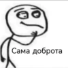 Stickers_OT_NIKOLAI 18