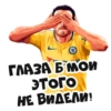 Telegram l ФYтбол#4 :: 17