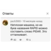 Vag_club_kaluga 16