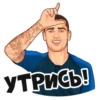 Telegram l ФYтбол#4 :: 20