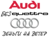 Vag_club_kaluga 19