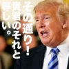 その通り! 貴君のそれと 等しい。