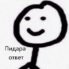 Stickers_OT_NIKOLAI 21
