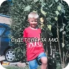 Lisandro|rasmus 21