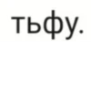 TwYhKfb_by_achestickbot 20
