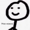Stickers_OT_NIKOLAI 23