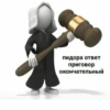 Стикеры @stickrubot 19