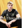 Lisandro|rasmus 25