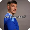 Lisandro|rasmus 26