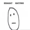 Stickers_OT_NIKOLAI 27