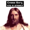 Стикеры @stickrubot 23
