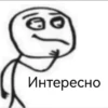 Stickers_OT_NIKOLAI 28