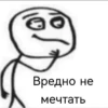 Stickers_OT_NIKOLAI 29