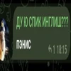 Создать стикеры| 27
