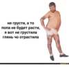 Стикеры @stickrubot 25