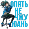 ZZZ 2
