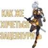 ZZZ 3