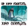 Chpic.su • | БоRре в Подберёзовке 5