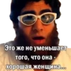Arsen_It's just a game! by 6