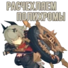 ZZZ 5