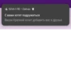 AngryPlank 6