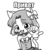 The Battle Cats 5
